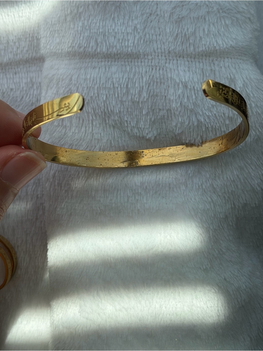 Gold Engraved Bangle and Stackable Rings - Ornate Script Design - Picture 4 of 4